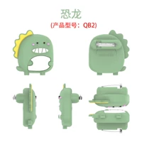 Динозавры (QB2)