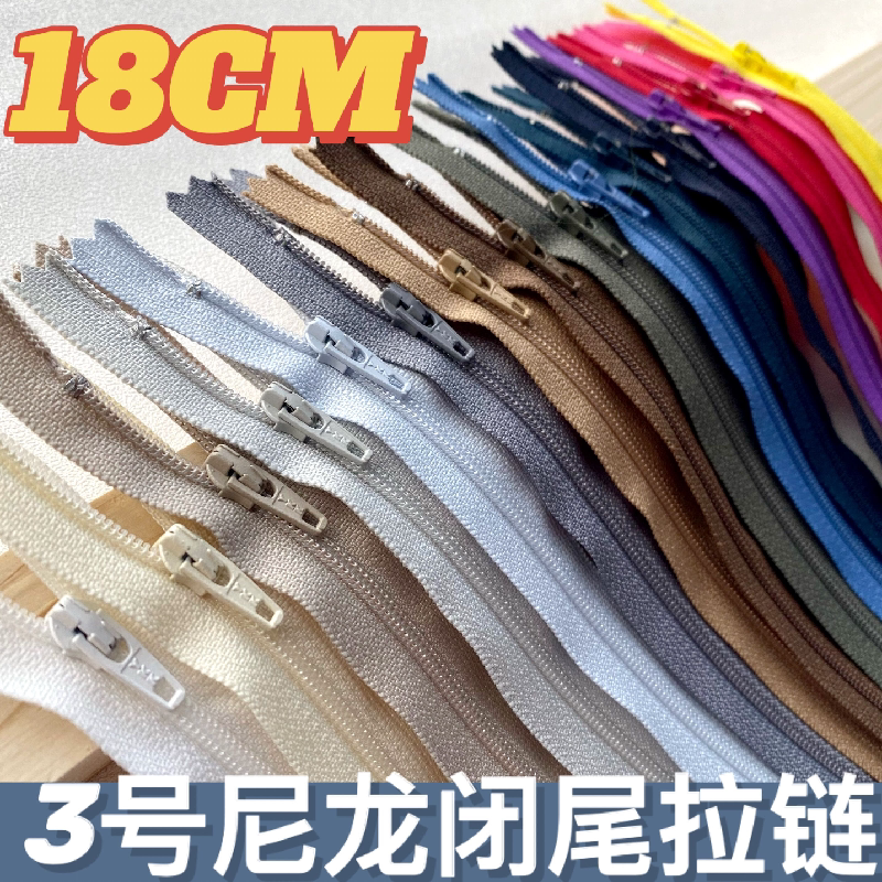 In-Stock 46 Colors Authentic Japanese Ykk No. 3 Nylon 18cm Closed-End Zipper Puller with Lock for Trousers and Casual Pants Pockets In-Stock 46 Colors Authentic Japanese Ykk No. 3 Nylon 18cm Closed-End Zipper Puller with Lock for Trousers and Casual Pants Pockets