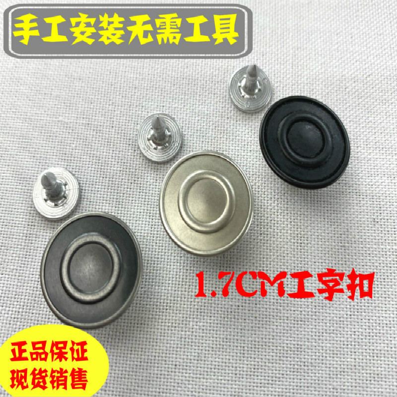 Clothing accessories YKK metal stiletto buckle jeans buckle laurel buckle 17MM boutique real shot produced in mainland China