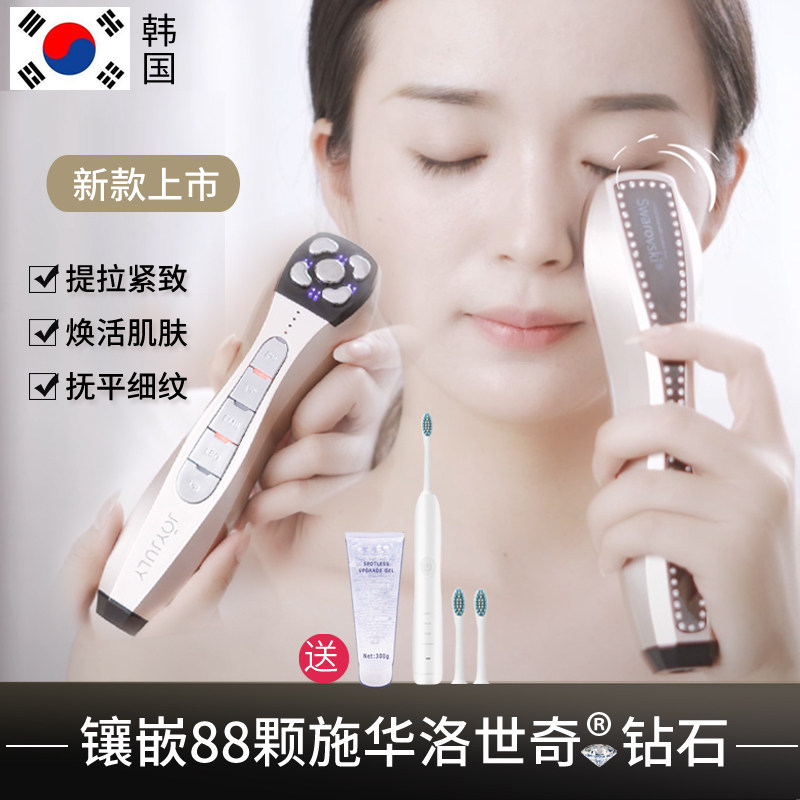 Korean Thermage RF Beauty Instrument Home Wrinkle Lifting Massage Lifting Firming Introduction Face Artifact