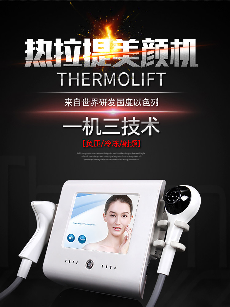 Deep Tip Latin Beauty Instrument Thermal RF Diswrinkled Face Close Family for Entertainment Artistic Beauty