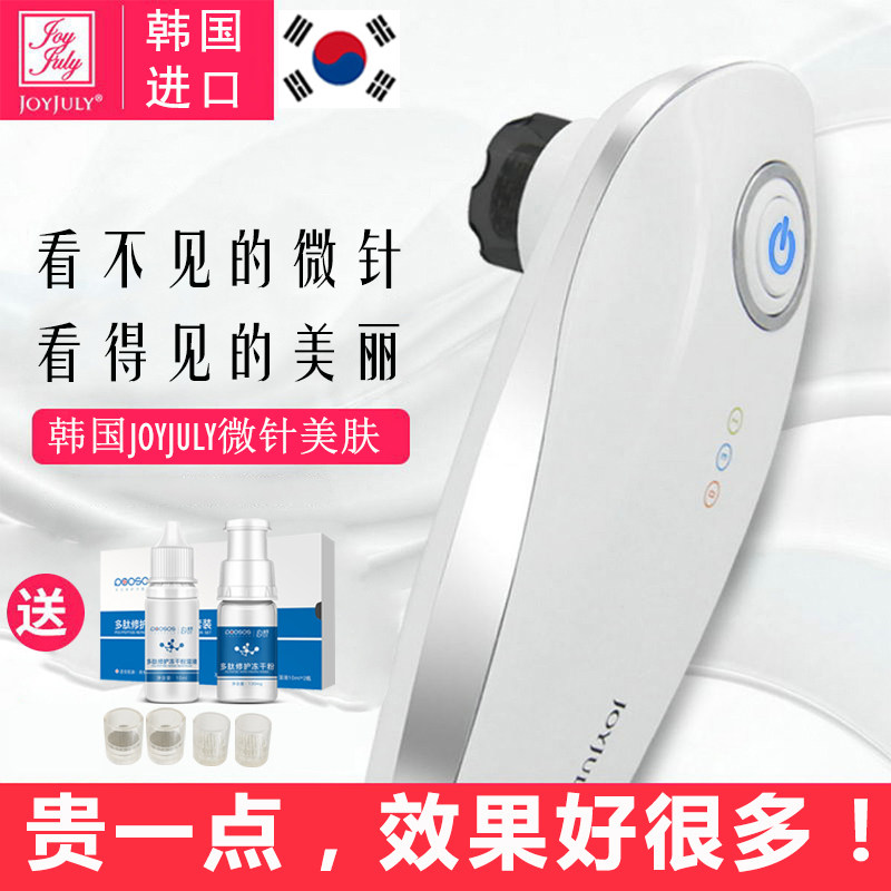 South Korea's JOYJULY home nano-electric micro-needle Hui Dean MST beauty equipment to remove acne marks and acne pits