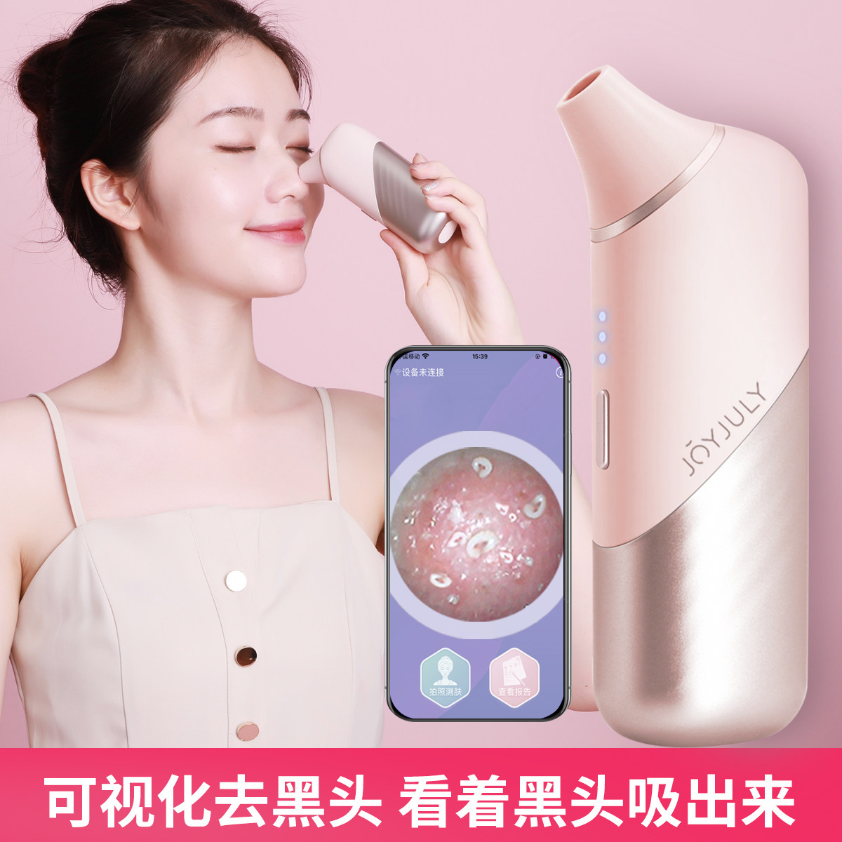 Korea JOYJYLY Small Bubble Suction Blackhead Pore Cleaner Acne Cleaner to Export Beauty Instrument