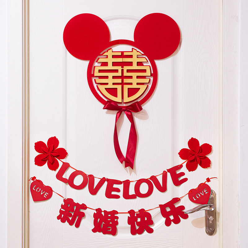 Happy Character Wedding Special Wedding House Wedding Wedding Decoration Window Stickup Women's Gate Wardrobe Living-room Decoration Arrangement Supplies Great