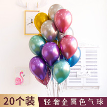 Balloon decoration wedding birthday party scene arrangement metal color thick balloon festival 520 creative balloon