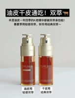 Clarins, подтягивающая омолаживающая эссенция для сухой кожи, Франция