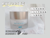 Skin ceuticals, восстанавливающий крем, керамид для чувствительной кожи, 48 мл