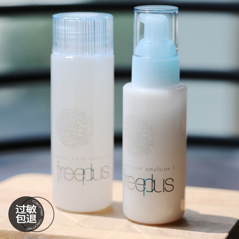 Peace of mind mythos-aphthous Freeplus makeup water emulsion softly and refreshing water milk 2 only