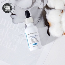 Sparkling the United States white color brighten the dark spot essence 30ml luminous bottle