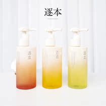 Member @ New Upgrade ultra multibespoke 4-generation Makeup Remover Oil 150ml clear to the Mori Nourishing Skin