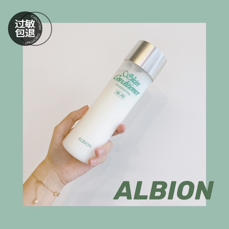 Special price ALBION Obihong health water Toning Essence 110ml Obihong 330ml