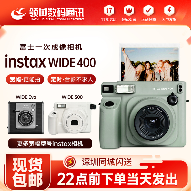 Fuji Instax Wide 400 Instant Camera Wide400 Wide Format Instant Camera