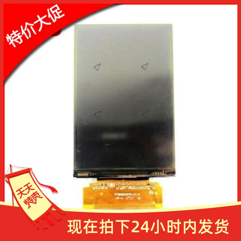 Promotion Lenovo A278 display LCD screen inside screen 39 lines TFT8K8623FPC-A1-E monolithic