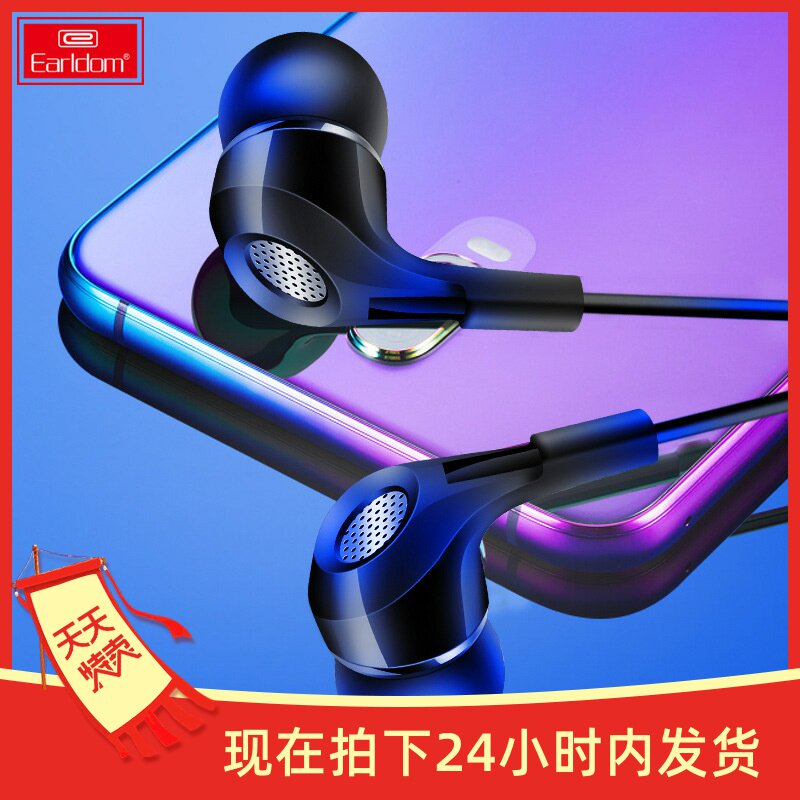 Ear with wheat-wired headphones running headphones Apple Android mobile phone general wired in-ear sports earbuds