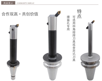 45 ° xie cha Arbor crude tang dao bing BT50-BSA25 30 38 42 50 62 72 90 105