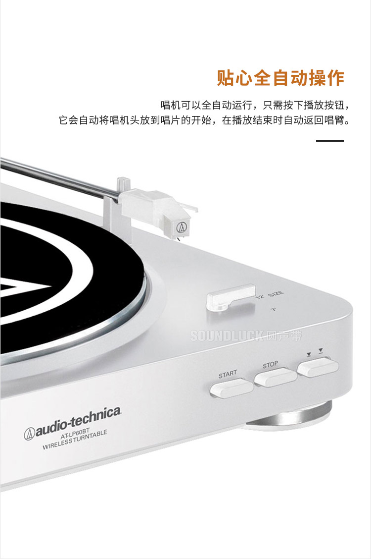 máy phát nhạc đĩa than Audio Technica / tam giác sắt AT-LP60BT không dây Bluetooth máy ghi âm đĩa vinyl được cấp phép - Máy hát 	đầu đĩa than liền amply
