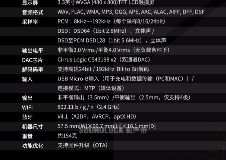 bộ phát wifi huawei e5573 Phiên bản giới hạn mèo Iriver / Avery và SR15 phiên bản giới hạn dành cho máy nghe nhạc cầm tay - Trình phát TV thông minh bộ tiếp sóng wifi