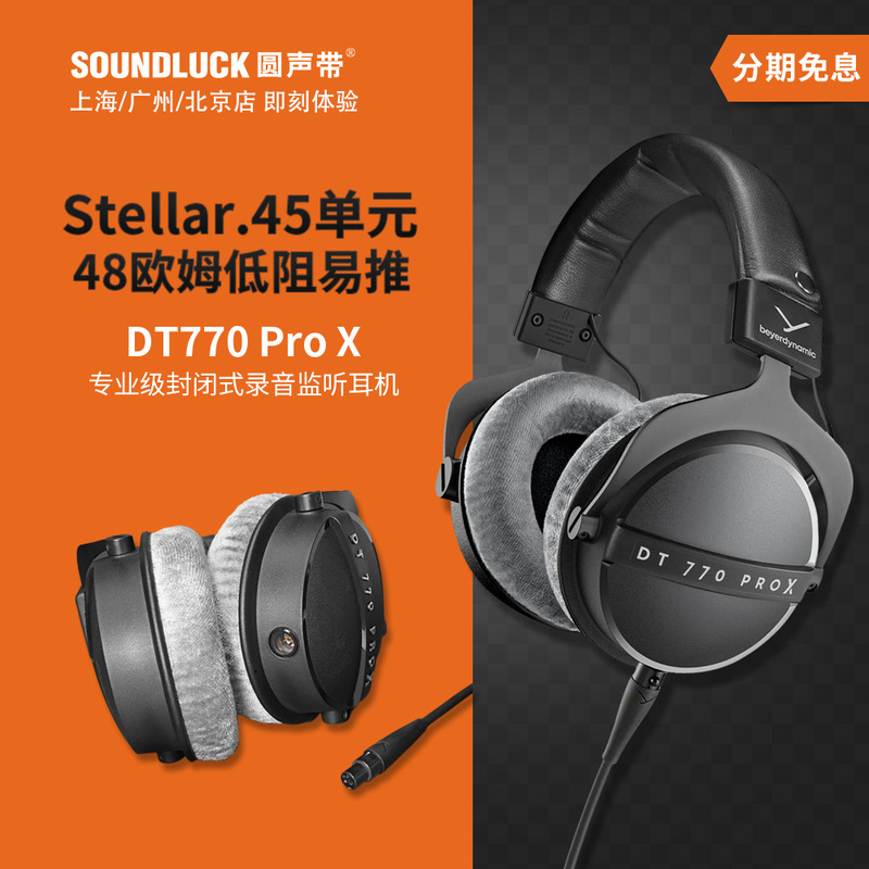 Beyerdynamic/Beyerdynamic Dt770Pro X Professional Recording and Monitoring Closed-Back Headphones with Round Sound Tube Beyerdynamic/Beyerdynamic Dt770Pro X Professional Recording and Monitoring Closed-Back Headphones with Round Sound Tube