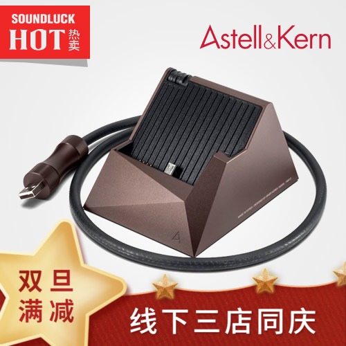 iRiver Ellie and AK380 charging balance XLR output base PEM13 licensed bag SF-round vocal cords