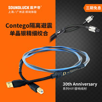 Purist Audio Design Anniversary 30th Commemorative Edition Power Supply USB Signal Cable PAD Round Soundtrack Licensed
