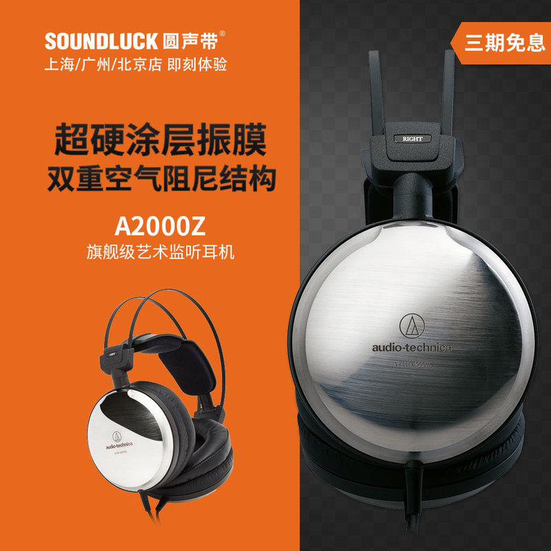 Audio Technica/Ath-A2000Z Titanium Hifi Over-Ear Headphones with Round Sound, Officially Licensed Product