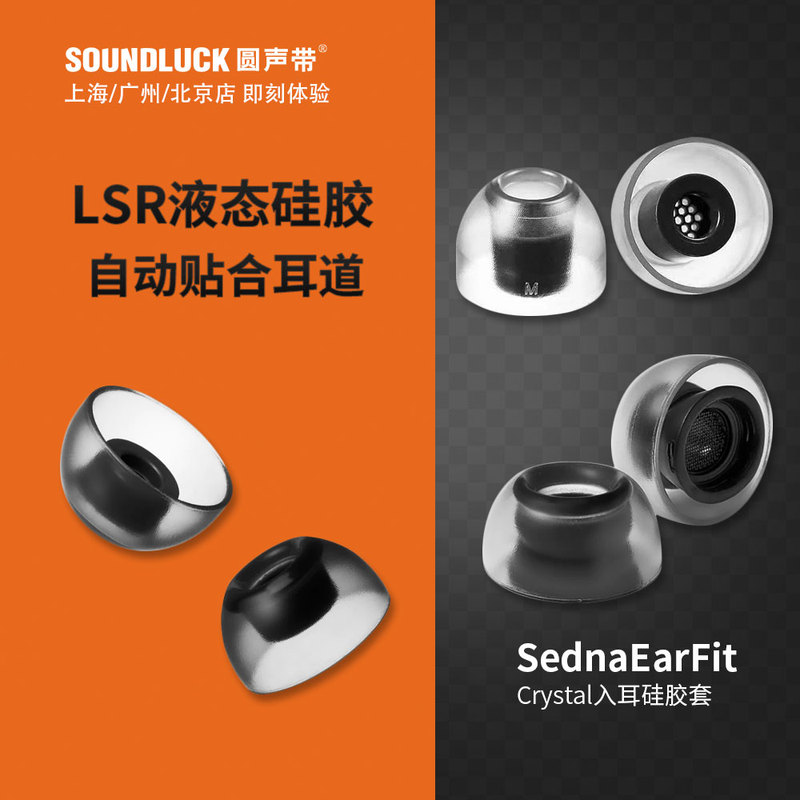 Korean Azla Earbud Covers Crystal2 Second Generation Upgraded AirPods In-Ear Tws Silicone Covers Round Soundband Genuine Product