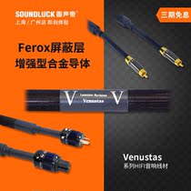 Purist Audio Design beautiful Venustas power cable PAD balanced signal cable round vocal cord licensed