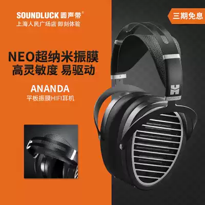 Hifiman ANANDA Bluetooth version BT audio and video entertainment flat diaphragm unit headset round vocal cord licensed
