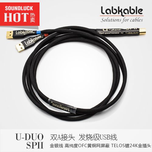 Labkable music machine treasure U-DUO SPII gold and silver double-headed fever USB cable licensed package SF-round vocal cord