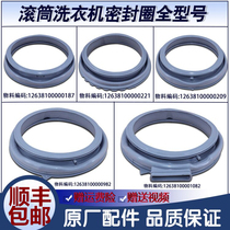 PETIT RING RING RUBBER RING RUBBER RING GASKET DOOR SEAL WATER SEAL RING RUBBER RING RUBBER RING RUBBER RING RUBBER RING RUBBER RING RUBBER RING RUBBER RING RUBBER RING GASKET