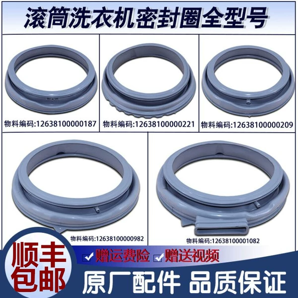 Товары от 品牌原厂配件店