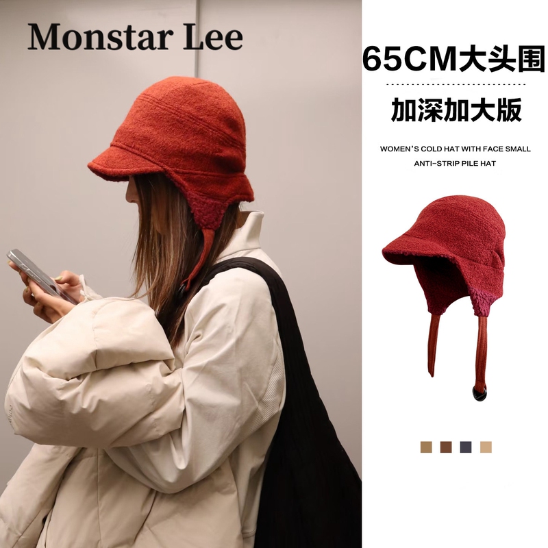 Monstarlee Exports Japanese Lamb Wool Ear-Protecting Aviator Hat, Large Head Circumference, Fleece-Lined Red Lei Feng Hat, Warm