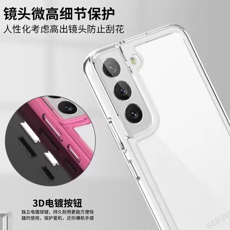 Transparent Clear Electroplated Acrylic A13 5G, A23 5G, A33 5G, A53 5G, A73 5G Samsung Phone Case