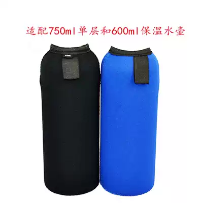750 thermal insulation kettle cover without holding baby bag with our sports kettle 750ml single layer and 600ml thermal insulation kettle