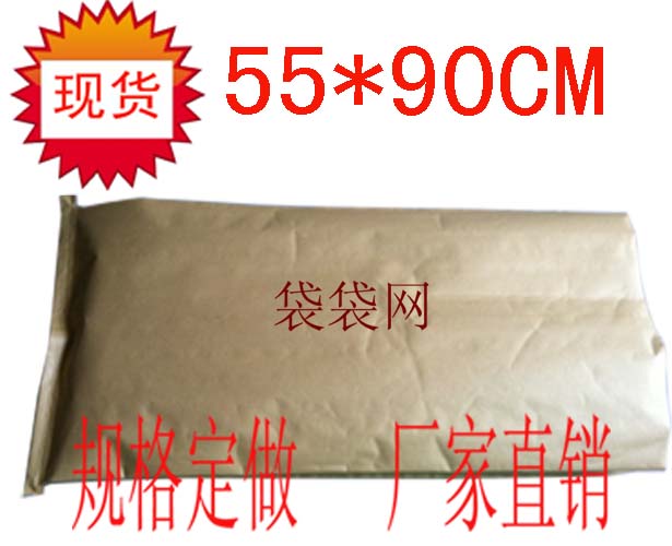 Manufacturer wholesale paper plastic composite bag kraft paper woven bag 25KG grain bag powder plastic express packaging bag