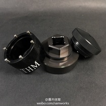 现货 THM Carbones 中轴 曲柄 安装工具 套筒