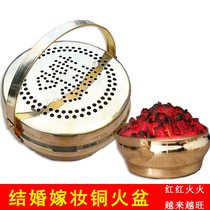 Wedding supplies copper stove wedding fire wedding fire gun chimney warmer hand and foot stove copper brazier prosperous fire plate dowry