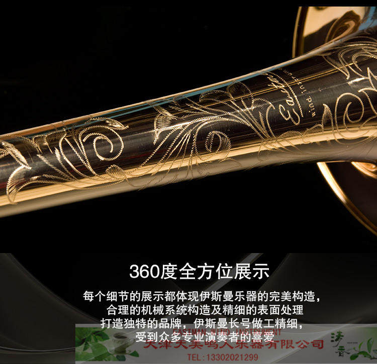 Transforming secondary sound length musical instrument pull No stage performing professional performance exam teaching American open - style