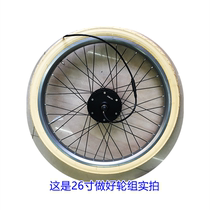 Human tricycle assisted modification elderly car 36v front wheel electric brushless toothless front Motor Motor