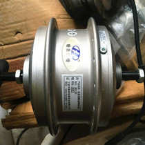 36v350w steel tooth Motor Motor 48V electric hub Hengtai motor Mountain Bike Electric disc brake motor
