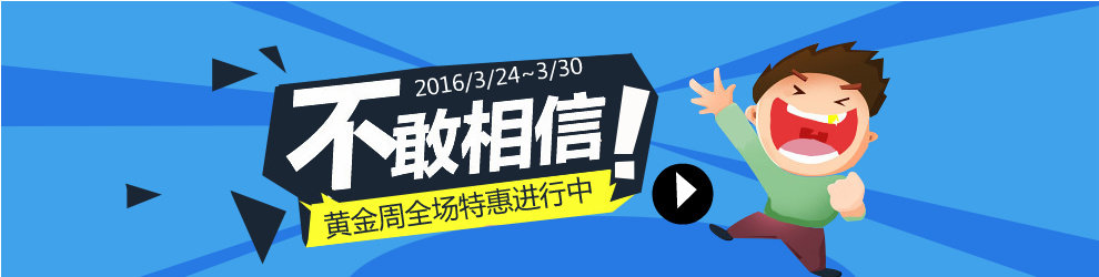 Lumière vélo - Hot Wheels Lumières - Ref 2403619 Image 15