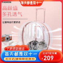 Motorcycle pet manufacturers directly supply pet cat bags trolley cases transparent cat bags portable cat portable transparent flight cases when going out