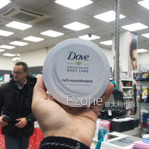 Italy DOVE DOVE Silky Moisturizing Moisturizer Moisturizing Skin Care Cream Nutritional Strengthening Cream 150ml