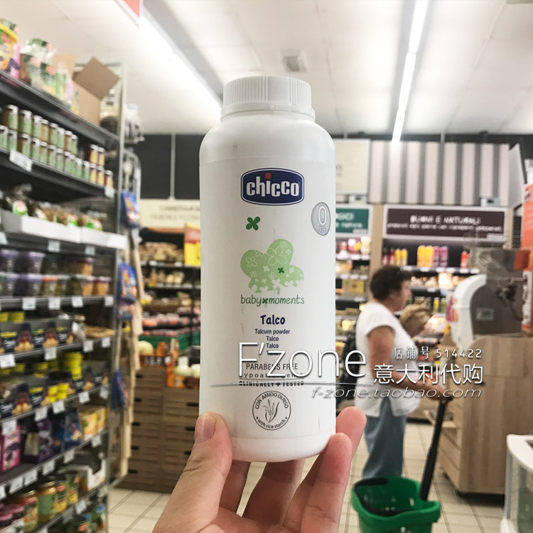 chicco baby powder 500g