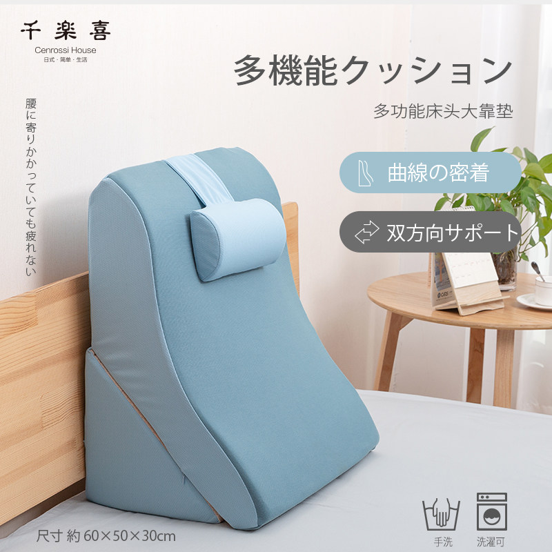 Japanese-style bedside cushion triangle large backrest slope pillow sofa tatami bedside afternoon bedroom memory cotton solid color