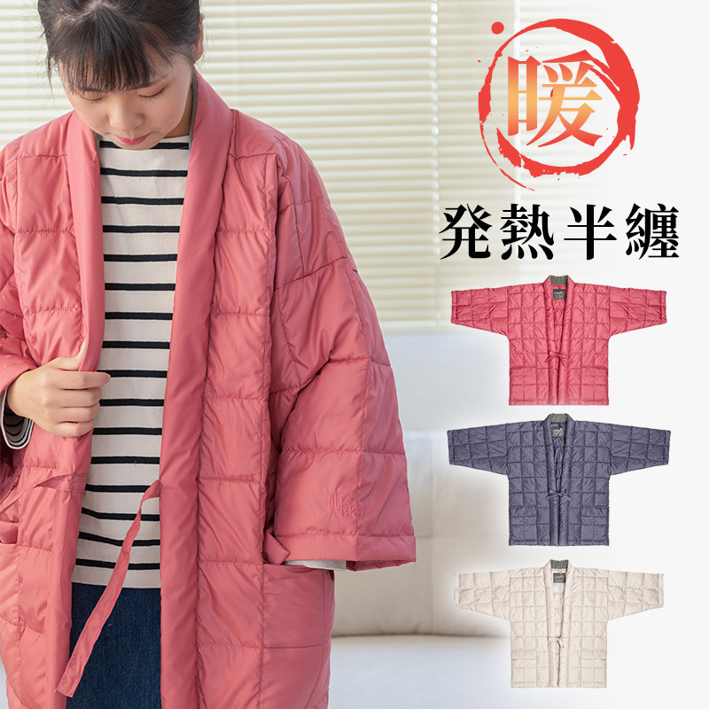 Japan moisture absorption and fever long sleeve shoulder pad cervical neck waistcoat plus velvet winter sleep light cold warm home clothing