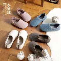 Japanese plain cotton slippers women winter indoor bag with home slippers thick plush waterproof non-slip Moon shoes