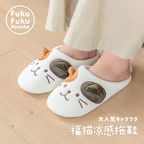 Japanese cool feeling home slippers female summer cat cartoon cute home indoor floor home soft bottom non-slip slippers