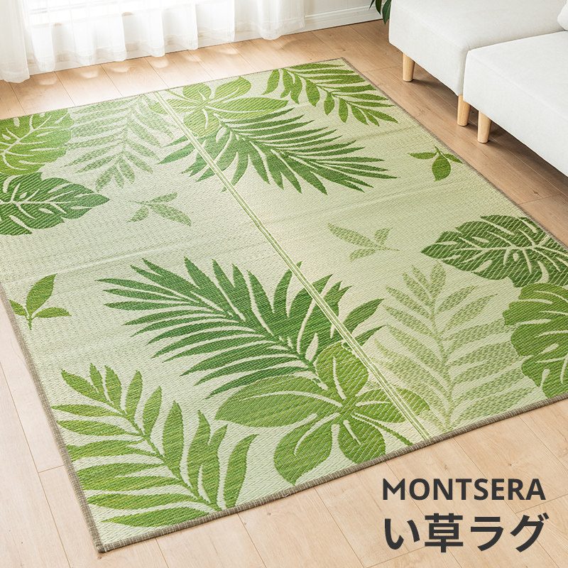 Exit Day Style Summer Living Room Lushin Grass Carpet Bedroom Yoga Creeping Cushion Fold Floor Mat Leaf Pattern Natural Wind