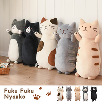 Japanese Cat soft pillow Japanese cartoon plush cute bedroom sofa cushion for girls holiday gift